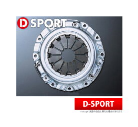 【D-SPORT / Dスポーツ】強化クラッチカバー コペン LA400K XPLAY などにお勧め 品番：31210-C080 ディースポーツ