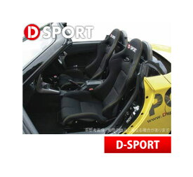 【D-SPORT / Dスポーツ】リクライニングバケットシート用シートレール コペン LA400K などにお勧め 品番：71030-E243 ディースポーツ