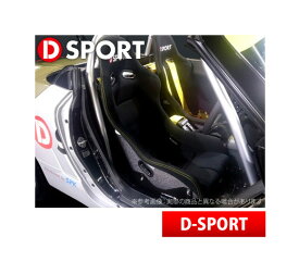 【D-SPORT / Dスポーツ】フルバケットシート用シートレール コペン L880K などにお勧め 品番：71030-E080 ディースポーツ
