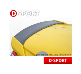 【D-SPORT / Dスポーツ】トランクスポイラー CFRP / 塗装済み コペンRobe LA400K などにお勧め 品番：76870-E240-### ディースポーツ