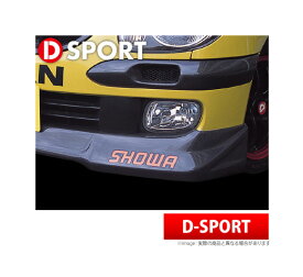 【D-SPORT / Dスポーツ】バンパーダクト / 未塗装 ストーリア 全型式 などにお勧め 品番：52701-A020 ディースポーツ