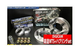 【デジキャン DIGICAM】 レクサス IS 等にお勧め アルミ鍛造ワイドトレッドスペーサー＋専用ハブリングセット （各2個入）社外ホイール用 15mm厚 5H-114.3 P1.5 ハブ73-60φ 型式等：ASE30/GSE3#/AVE30 品番：15114515-736015