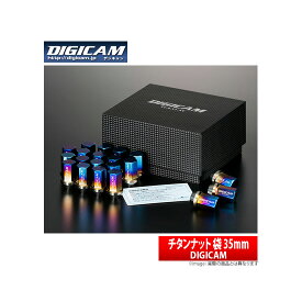 【デジキャン DIGICAM】ジムニー 等にお勧め チタンナット 袋ナット M12-P1.25 20個セット（5穴車・1台分） 35mm 型式等：JA11V 品番：TNF12-DIGICAM