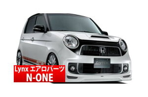 N Oneパーツ 車用エアロパーツ 通販 価格比較 価格 Com