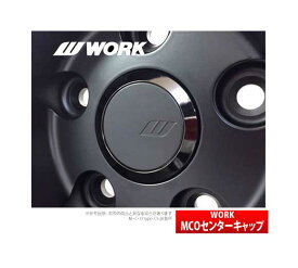 【WORK/ワーク】MCOレーシング用センターキャップ 単品1個