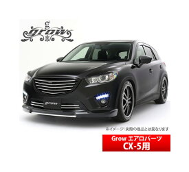 楽天市場 Cx 5 後期 グリルの通販