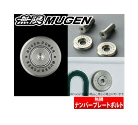 楽天市場 N One 無限 サスペンション パーツ 車用品 車用品 バイク用品の通販
