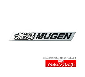 楽天市場 無限 ホンダ エンブレムの通販 楽天市場 無限 ホンダ エンブレムの通販