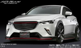 楽天市場 Cx3 グリルの通販