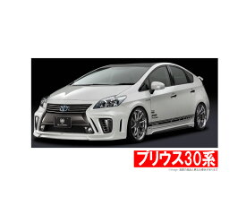 【グレンツェン GLANZEN】 プリウス/PRIUS 等にお勧め GLANZEN フロントバンパー 塗装済み 型式等：ZVW30系 後期 ver.2 品番：GL-30PR-FB-#