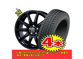 【ICE X/アイスエックス(BSW）】185/60R16【AZsports AT-10】6.0J-16inch格安スタッドレスセット4本1台分でこの価格！