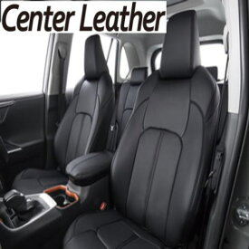 【クラッツィオ Clazzio】レクサス LS 等にお勧め センターレザー/Center Leather シートカバー 型式等：USF40 品番：ET-1430 定員：5