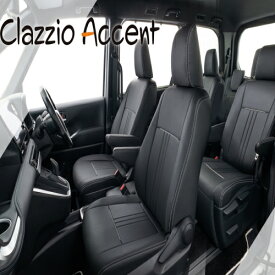 【クラッツィオ Clazzio】リーフ 等にお勧め アクセント/ACCENT シートカバー 型式等：ZAA-ZE0 品番：EN-5300 定員：5