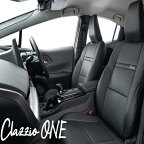 【クラッツィオ Clazzio】NV200 バネット ワゴン 等にお勧め ワン/ONE ・ シートカバー 型式等：M20 品番：EN-5210 定員：5
