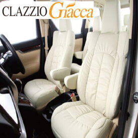 【クラッツィオ Clazzio】N-BOX カスタム (福祉車両) 等にお勧め ジャッカ/Giacca シートカバー 型式等：JF3 JF4 品番：EH-2039 定員：4