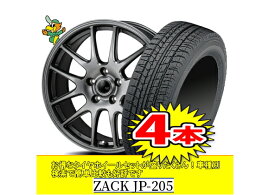 【BLIZZAK VRX 2/ブリザック】215/60R16【ZACK JP-205】6.5J-16inch格安スタッドレスセット4本1台分でこの価格！