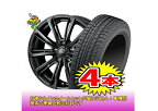 【WINTER MAXX 02/ウィンターマックス】235/60R18【MILLOUS DF】8.0J-18inch格安スタッドレスセット4本1台分でこの価格！