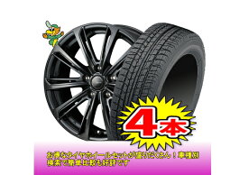 【BLIZZAK VRX 3/ブリザック】145/65R15【MILLOUS DF】4.5J-15inch格安スタッドレスセット4本1台分でこの価格！