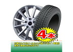 【ICE X/アイスエックス(BSW）】185/60R15【QRASIZ VS6（SIL）】6.0J-15inch格安スタッドレスセット4本1台分でこの価格！