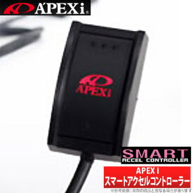 【アペックス/APEXi 】スマートアクセルコントローラー スマコン本体＋車種別ハーネスセット トレジア NCP120X/NCP125X などにお勧め 品番：本体 410-A001 / 車種別ハーネス 417-A021