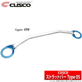 【クスコ CUSCO】スープラ 等にお勧め ストラットバー Type OS フロント用 型式等：JZA70 品番：183 540 A