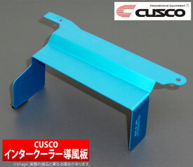 【クスコ CUSCO】ジムニー 等にお勧め インタークーラー導風板 型式等：JB64W 品番：60M 038 A