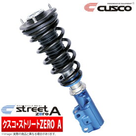 楽天市場 プリウス 30 ブランドクスコ 車高調整キット サスペンション パーツ 車用品 車用品 バイク用品の通販