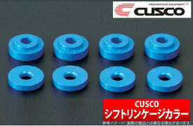 【クスコ CUSCO】アルトワークス 等にお勧め シフトリンケージカラー 型式等：HA36S 品番：623 940 A