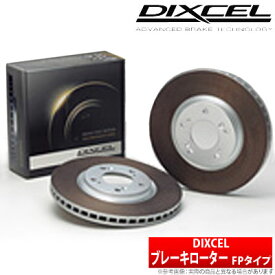 【ディクセル DIXCEL】 レクサス LS600h/hL 等にお勧め FPタイプ・フロント用 2枚セット ブレーキディスクローター タイプFP 型式等：UVF46 品番：3119247