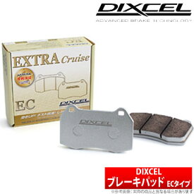 【ディクセル DIXCEL】 ノア/ヴォクシー/エスクァイア 等にお勧め ECタイプ・フロント用 ブレーキパッド タイプEC 型式等：ZRR70G 品番：311548
