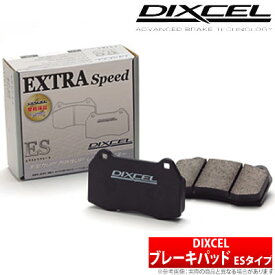 【ディクセル DIXCEL】 マーク2/クレスタ/チェイサー 等にお勧め ESタイプ・フロント用 ブレーキパッド タイプES 型式等：JZX100 品番：311252