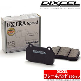 【ディクセル DIXCEL】 クラウン 等にお勧め ESタイプ・リア用 ブレーキパッド タイプES 型式等：AWS211 品番：315543