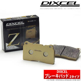 【ディクセル DIXCEL】 マーク2/クレスタ/チェイサー 等にお勧め Zタイプ・リア用 ブレーキパッド タイプZ 型式等：JZX100 品番：315326