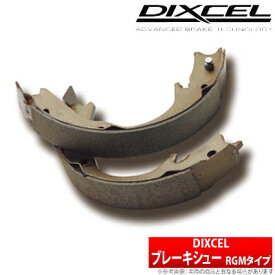 【ディクセル DIXCEL】 ムーヴ 等にお勧め RGMタイプ・リア用 ブレーキシュー タイプRGM 型式等：L160S 品番：3850060