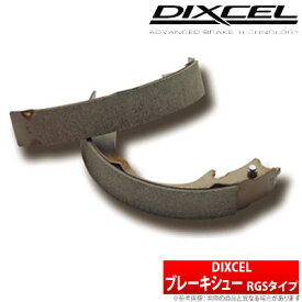 【ディクセル DIXCEL】 フレアクロスオーバー 等にお勧め RGSタイプ・リア用 ブレーキシュー タイプRGS 型式等：MS31S 品番：3751998