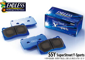 【エンドレス/ENDLESS】ブレーキパッド SSY リヤ用 SuperStreet Y-Sports / SS-Y FJクルーザー GSJ15W などにお勧め 品番：EP257