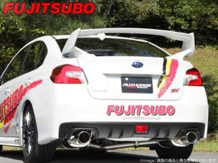 楽天市場】【FUJITSUBO】AUTHORIZE R マフラー VAG WRX S4 などにお勧め 品番:570-63111 フジツボ オーソライズR : 宅配タイヤ太郎 楽天市場】【FUJITSUBO】AUTHORIZE R マフラー VAG WRX S4 などにお勧め 品番:570-63111 フジツボ オーソライズR : 宅配タイヤ太郎