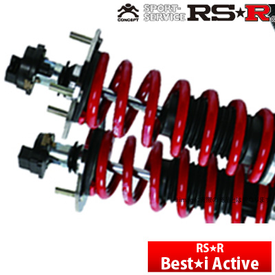 【RSR】 レクサス RC350 等にお勧め Best☆i Active 車高調整サスペンションキット アールエスアール ベストアイアクティブ Best・i 型式等：GSC10 品番：LIT104MA 