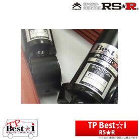 【RSR】 ハイエースバン 等にお勧め TP Best☆i ローダウンキットシリーズ KIT－2B（ショック＋ブロックキット＋バンプラバー） 型式等：KDH201V 品番：TPT777S2B