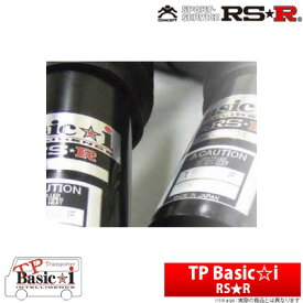 【RSR】 ハイエースバン 等にお勧め TP Basic☆i ローダウンキットシリーズ KIT－2A＋トーションバー＋Fスタビライザー 型式等：TRH200V 品番：TPT700S4SB