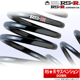 【RSR】 三菱 RVR 等にお勧め ダウンサス ローダウン フロント用左右2本セット RS☆R DOWN SUSPENSION アールエスアール 型式等：GA3W 品番：B615WF
