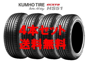 ��������!! 165/40R16 �N���z �G�N�X�^ HS51 �l��OK �V�i�^�C���y4�{�Z�b�g�z(k16-0433) �y�V�i�z