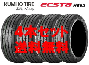 ��������!! 195/45R17 �N���z �G�N�X�^ HS52 �l��OK �V�i�^�C���y4�{�Z�b�g�z(K17-0419) �y�V�i�z