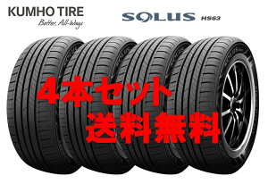 205 55 r17 タイヤ4本セット」の人気商品一覧 | 安い商品を通販サイト 