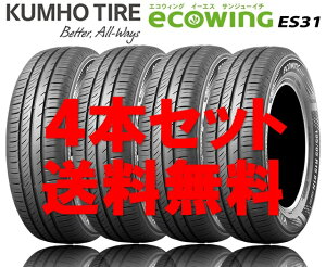 ��������!! 195/60R17 �N���z �G�R�E�B���O ES31 �l��OK �V�i�^�C���y4�{�Z�b�g�z(k17-0471) �y�V�i�z