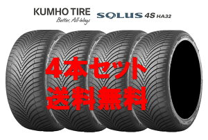 ��������!! 225/45R18 �N���z �\���E�X4S HA32 �I�[���V�[�Y�� �l��OK �V�i�^�C���y4�{�Z�b�g�z(k18-0517) �y�V�i�z