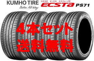 ��������!! 285/40R20 �N���z �G�N�X�^PS71 �l��OK �V�i�^�C���y4�{�Z�b�g�z(k20-0556)�y�V�i�z