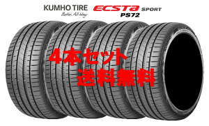 ��������!! 265/45R21 �N���z �G�N�X�^�X�|�[�c PS72 �l��OK �V�i�^�C���y4�{�Z�b�g�z(k21-0582)�y�V�i�z