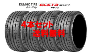 ��������!! 285/35R19 �N���z �G�N�X�^�X�|�[�cS PS72 �l��OK �V�i�^�C���y4�{�Z�b�g�z(k19-0618)�y�V�i�z