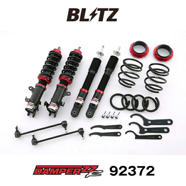 楽天市場 Blitz ブリッツ 車高調 Damper Zz R ダンパー ダブルゼットアール スズキ イグニス Ff21s Ignis 4wd 全長調整式 サスペンション タイヤ市場ショッピング